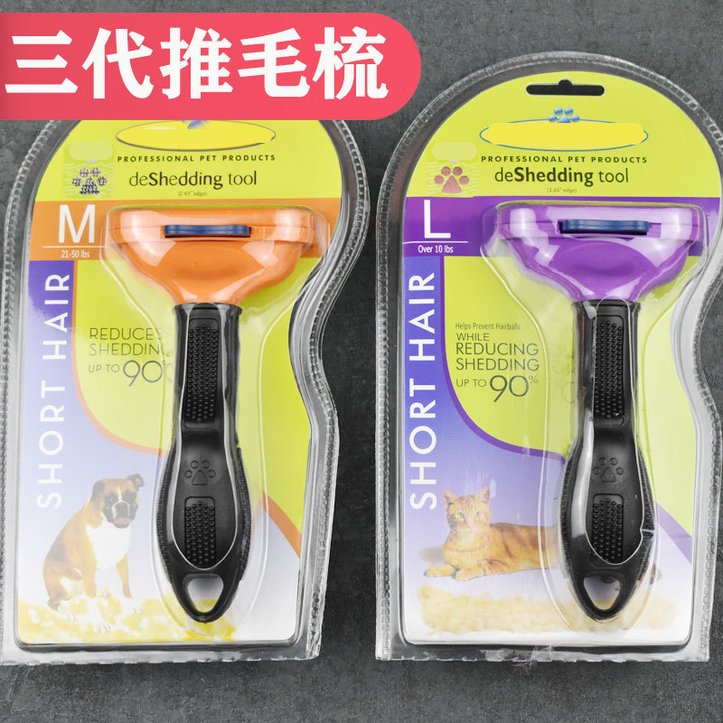 Pet Three Generations Hair Comb Dog Hair Removal Comb Cat Hair Removal Brush