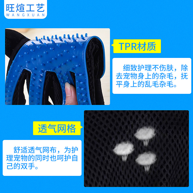 Pet Supplies Comb Cleaning Massage Pet Bathing Gloves Comb Brush Sticky Hair Cat Petting Dog Hair Removal Gloves