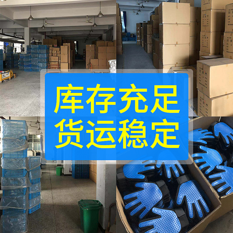 Pet Supplies Comb Cleaning Massage Pet Bathing Gloves Comb Brush Sticky Hair Cat Petting Dog Hair Removal Gloves