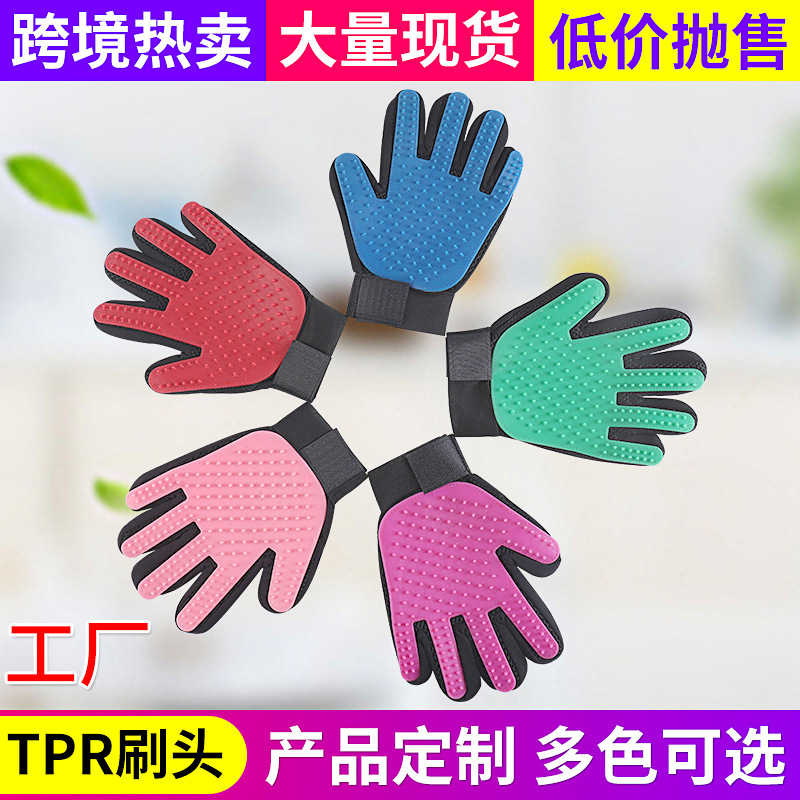 Pet Supplies Comb Cleaning Massage Pet Bathing Gloves Comb Brush Sticky Hair Cat Petting Dog Hair Removal Gloves