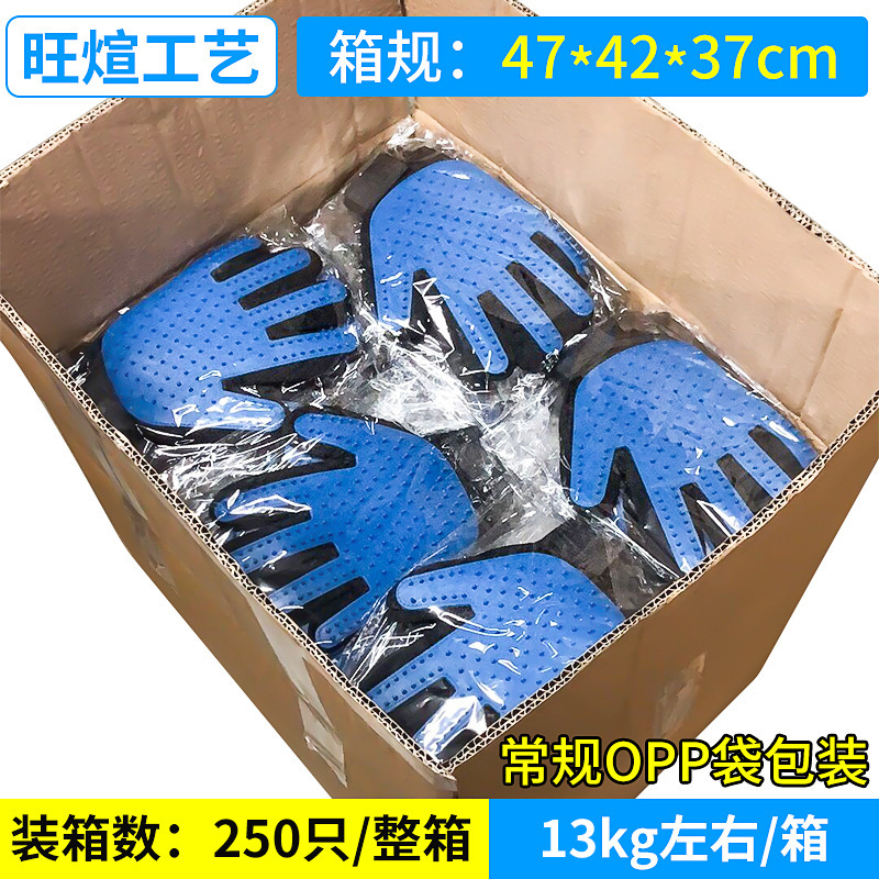 Pet Supplies Comb Cleaning Massage Pet Bathing Gloves Comb Brush Sticky Hair Cat Petting Dog Hair Removal Gloves