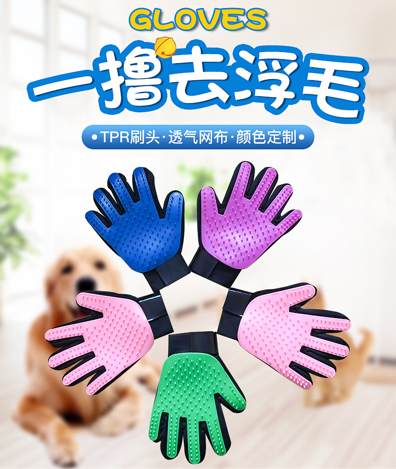 Pet Supplies Comb Cleaning Massage Pet Bathing Gloves Comb Brush Sticky Hair Cat Petting Dog Hair Removal Gloves Pet Supplies Comb Cleaning Massage Pet Bathing Gloves Comb Brush Sticky Hair Cat Petting Dog Hair Removal Gloves