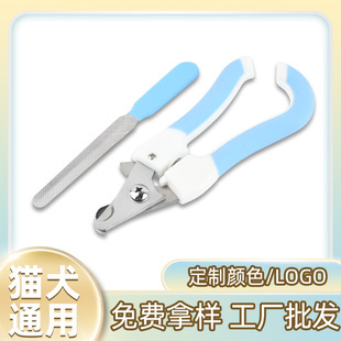 Pet Nail Clipper Dog Nail Clippers Pet Nail Clippers Large, Medium and Small Dogs Pet Supplies Set in Stock Pet Nail Clipper Dog Nail Clippers Pet Nail Clippers Large, Medium and Small Dogs Pet Supplies Set in Stock