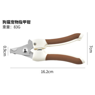 Pet Nail Clipper Dog Nail Clippers Pet Nail Clippers Large, Medium and Small Dogs Pet Supplies Set in Stock Pet Nail Clipper Dog Nail Clippers Pet Nail Clippers Large, Medium and Small Dogs Pet Supplies Set in Stock