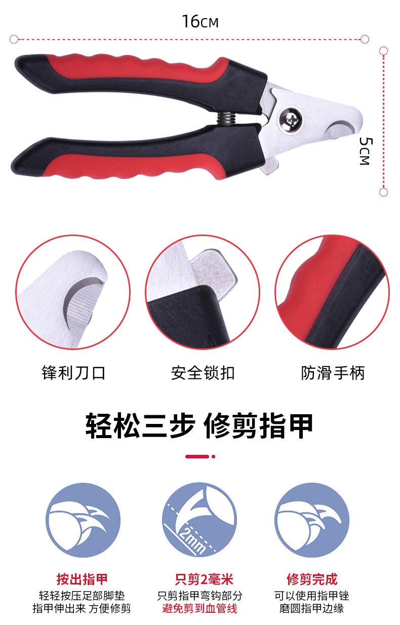 Pet Nail Clipper Dog Nail Clippers Pet Nail Clippers Large, Medium and Small Dogs Pet Supplies Set in Stock Pet Nail Clipper Dog Nail Clippers Pet Nail Clippers Large, Medium and Small Dogs Pet Supplies Set in Stock
