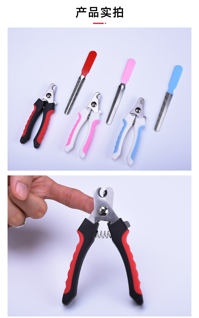 Pet Nail Clipper Dog Nail Clippers Pet Nail Clippers Large, Medium and Small Dogs Pet Supplies Set in Stock Pet Nail Clipper Dog Nail Clippers Pet Nail Clippers Large, Medium and Small Dogs Pet Supplies Set in Stock