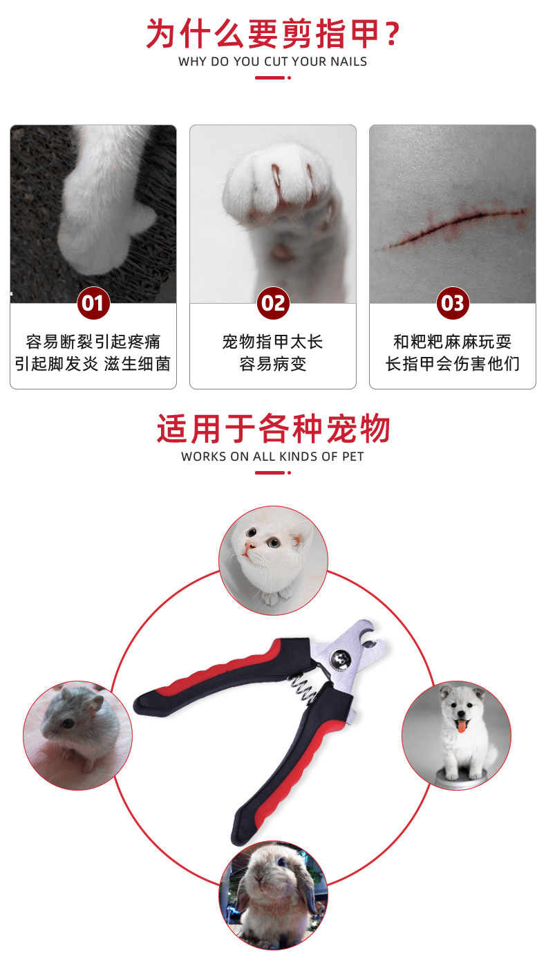 Pet Nail Clipper Dog Nail Clippers Pet Nail Clippers Large, Medium and Small Dogs Pet Supplies Set in Stock Pet Nail Clipper Dog Nail Clippers Pet Nail Clippers Large, Medium and Small Dogs Pet Supplies Set in Stock