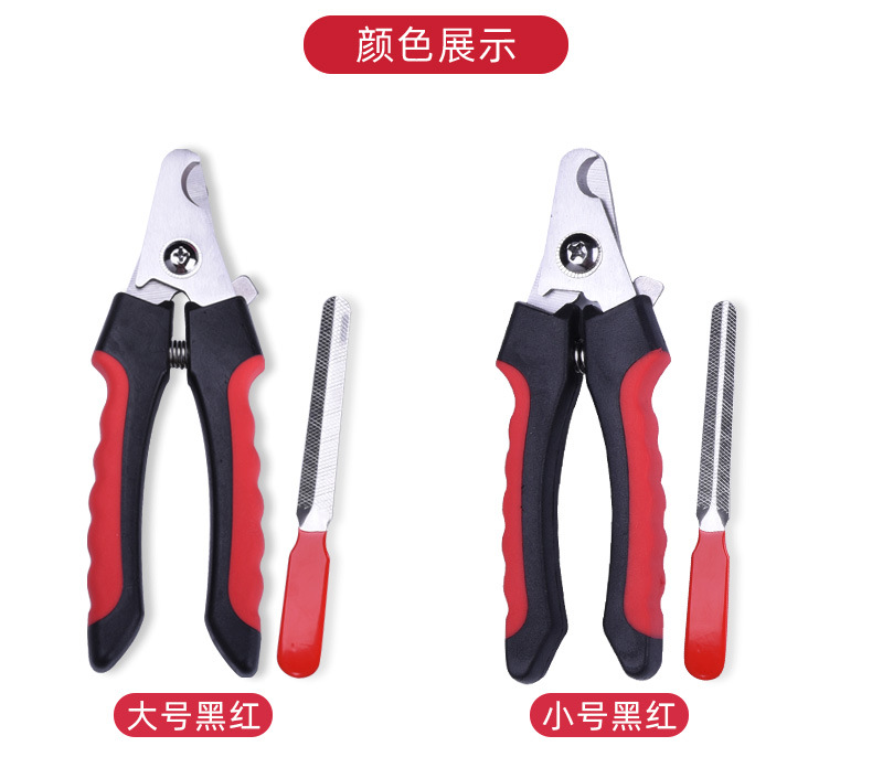 Pet Nail Clipper Dog Nail Clippers Pet Nail Clippers Large, Medium and Small Dogs Pet Supplies Set in Stock Pet Nail Clipper Dog Nail Clippers Pet Nail Clippers Large, Medium and Small Dogs Pet Supplies Set in Stock