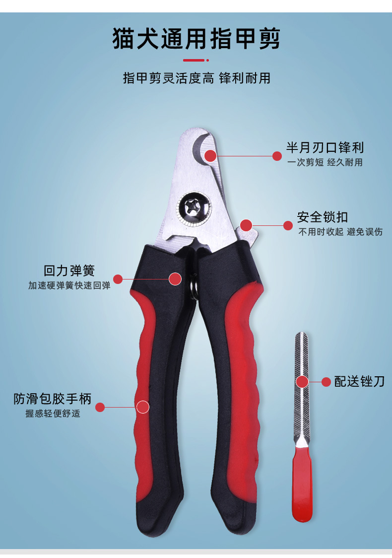 Pet Nail Clipper Dog Nail Clippers Pet Nail Clippers Large, Medium and Small Dogs Pet Supplies Set in Stock Pet Nail Clipper Dog Nail Clippers Pet Nail Clippers Large, Medium and Small Dogs Pet Supplies Set in Stock