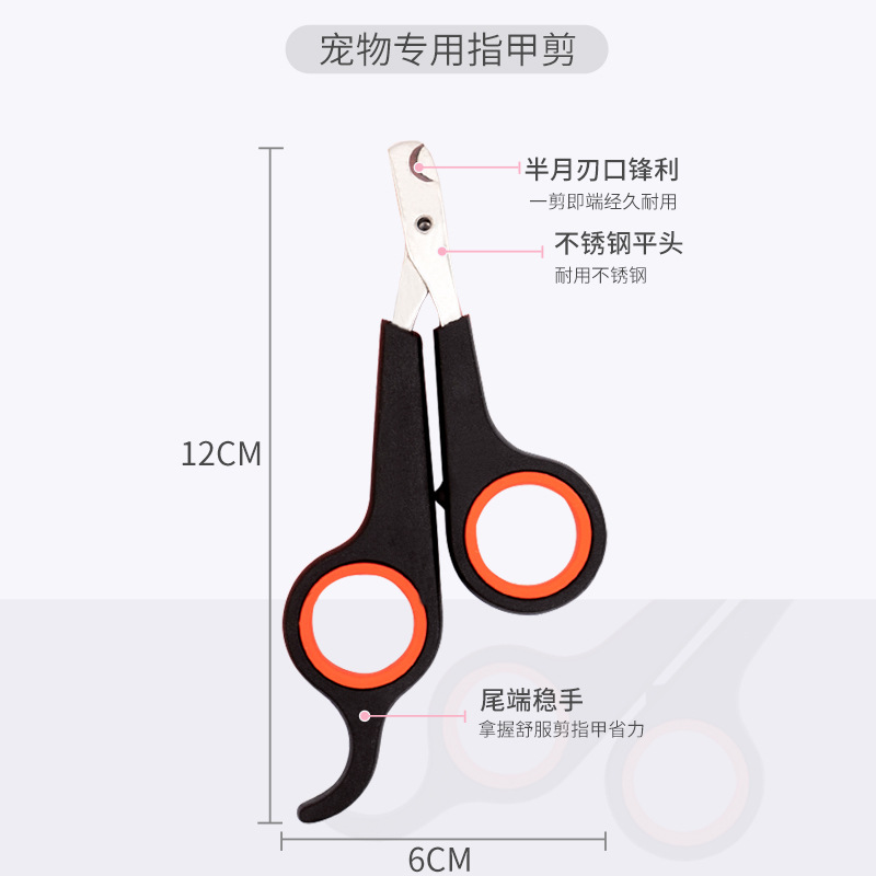Pet Nail Clipper Stainless Steel Cat Nail Clippers Pet Scissors Cat Cleaning Beauty Nail Clippers Pet Supplies
