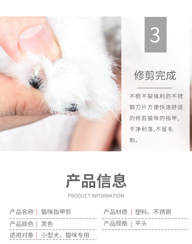Pet Nail Clipper Stainless Steel Cat Nail Clippers Pet Scissors Cat Cleaning Beauty Nail Clippers Pet Supplies Pet Nail Clipper Stainless Steel Cat Nail Clippers Pet Scissors Cat Cleaning Beauty Nail Clippers Pet Supplies