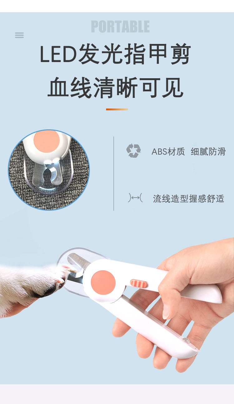 New LED Lights Prevent Blood Cutting Line Pet Nail Clipper Dogs and Cats Nail Clippers Large, Medium and Small Pets Nail Clippers New LED Lights Prevent Blood Cutting Line Pet Nail Clipper Dogs and Cats Nail Clippers Large, Medium and Small Pets Nail Clippers