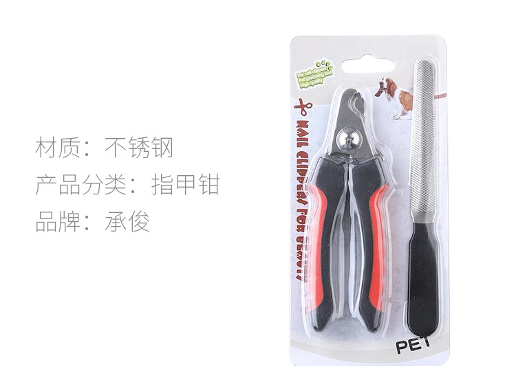 Factory Direct Sales Pet Nail Clipper Set File Two-Piece Set Cat and Dog Universal Stainless Steel Cat and Dog Nail Scissors