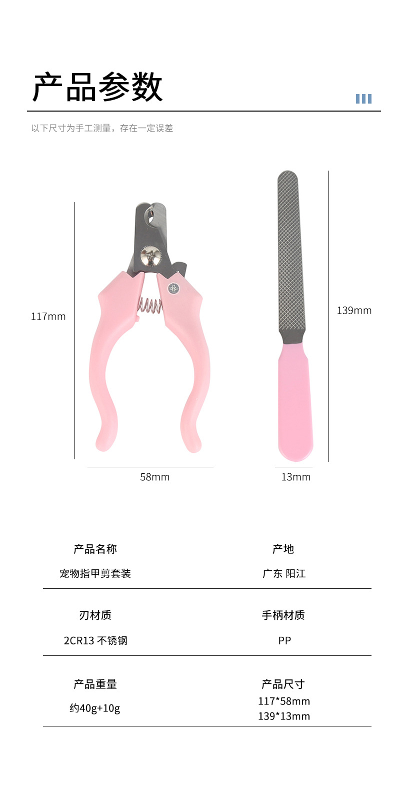 Wholesale Dog Cat Stainless Steel Cutter Head Pet Nail Clippers Pet Cleaning Supplies with File Pet Nail Clipper
