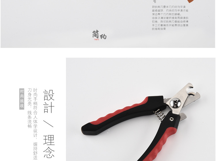Factory Wholesale Stainless Steel Pet Nail Clipper Pet Puppy Cat Dog Nail Clippers Nail Piercing Device Small Size
