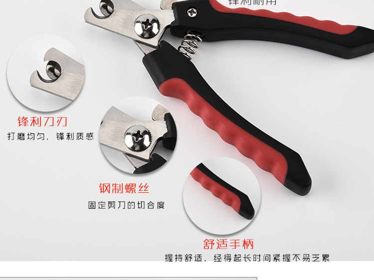 Factory Wholesale Stainless Steel Pet Nail Clipper Pet Puppy Cat Dog Nail Clippers Nail Piercing Device Small Size