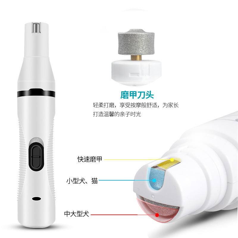 Cross-Border New Multi-Functional Pet Shaver Electric Clipper Nail Piercing Device Dog Pet Hair Clipper Hair Trimming Nail Piercing Device USB