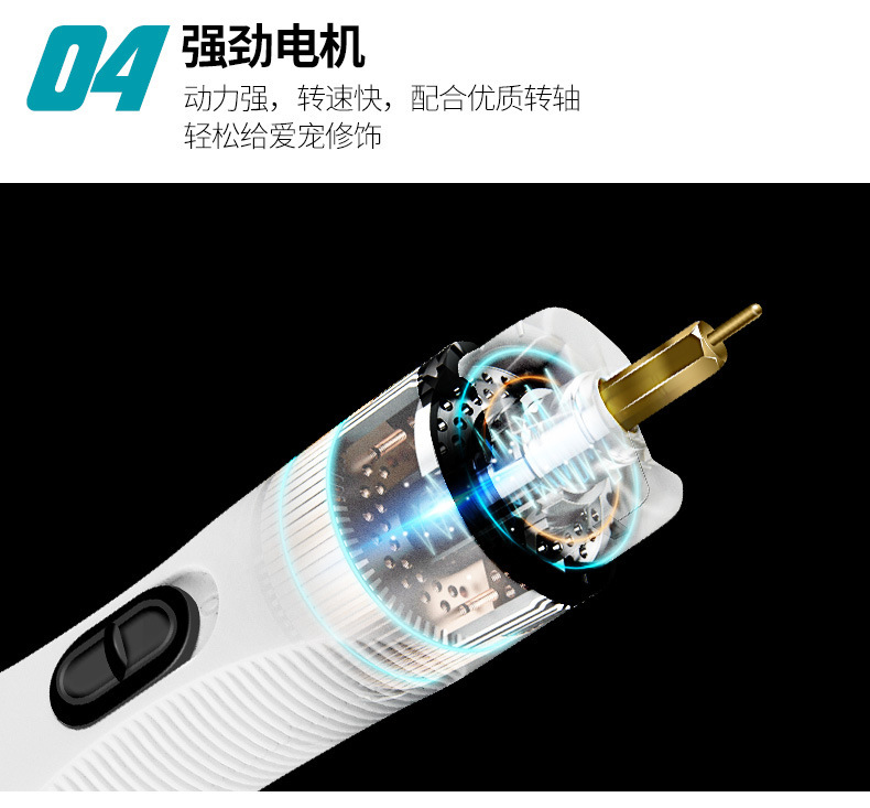 Cross-Border New Multi-Functional Pet Shaver Electric Clipper Nail Piercing Device Dog Pet Hair Clipper Hair Trimming Nail Piercing Device USB Cross-Border New Multi-Functional Pet Shaver Electric Clipper Nail Piercing Device Dog Pet Hair Clipper Hair Trimming Nail Piercing Device USB