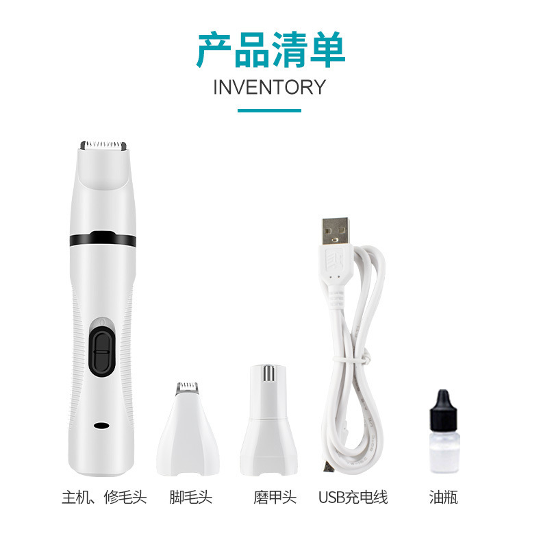 Cross-Border New Multi-Functional Pet Shaver Electric Clipper Nail Piercing Device Dog Pet Hair Clipper Hair Trimming Nail Piercing Device USB Cross-Border New Multi-Functional Pet Shaver Electric Clipper Nail Piercing Device Dog Pet Hair Clipper Hair Trimming Nail Piercing Device USB