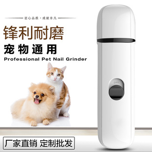 Stainless Steel Pet Nail Clipper Nail Clippers Set Cat Nail Trimming Dog Cleaning Beauty Tools Currently Available