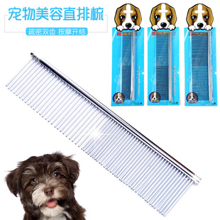 Stainless Steel Pet Nail Clipper Nail Clippers Set Cat Nail Trimming Dog Cleaning Beauty Tools Currently Available