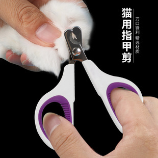 Stainless Steel Pet Nail Clipper Nail Clippers Set Cat Nail Trimming Dog Cleaning Beauty Tools Currently Available