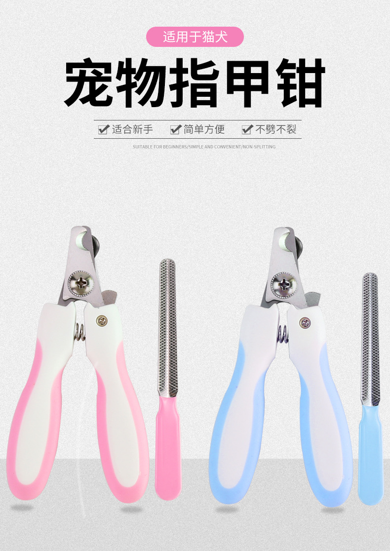 Stainless Steel Pet Nail Clipper Nail Clippers Set Cat Nail Trimming Dog Cleaning Beauty Tools Currently Available