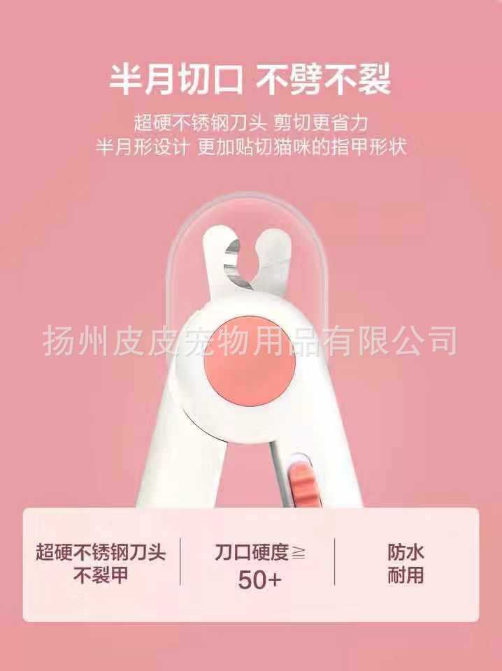 Manufacturer Cat Nail Clippers Nail Piercing Device Dog Nail Clippers Pet Nail Clipper LED Light Anti-Blood Position Manicure Manufacturer Cat Nail Clippers Nail Piercing Device Dog Nail Clippers Pet Nail Clipper LED Light Anti-Blood Position Manicure