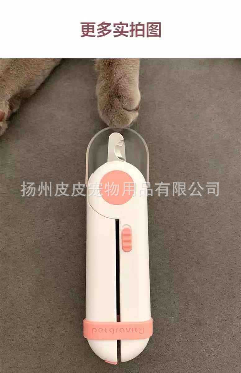 Manufacturer Cat Nail Clippers Nail Piercing Device Dog Nail Clippers Pet Nail Clipper LED Light Anti-Blood Position Manicure Manufacturer Cat Nail Clippers Nail Piercing Device Dog Nail Clippers Pet Nail Clipper LED Light Anti-Blood Position Manicure