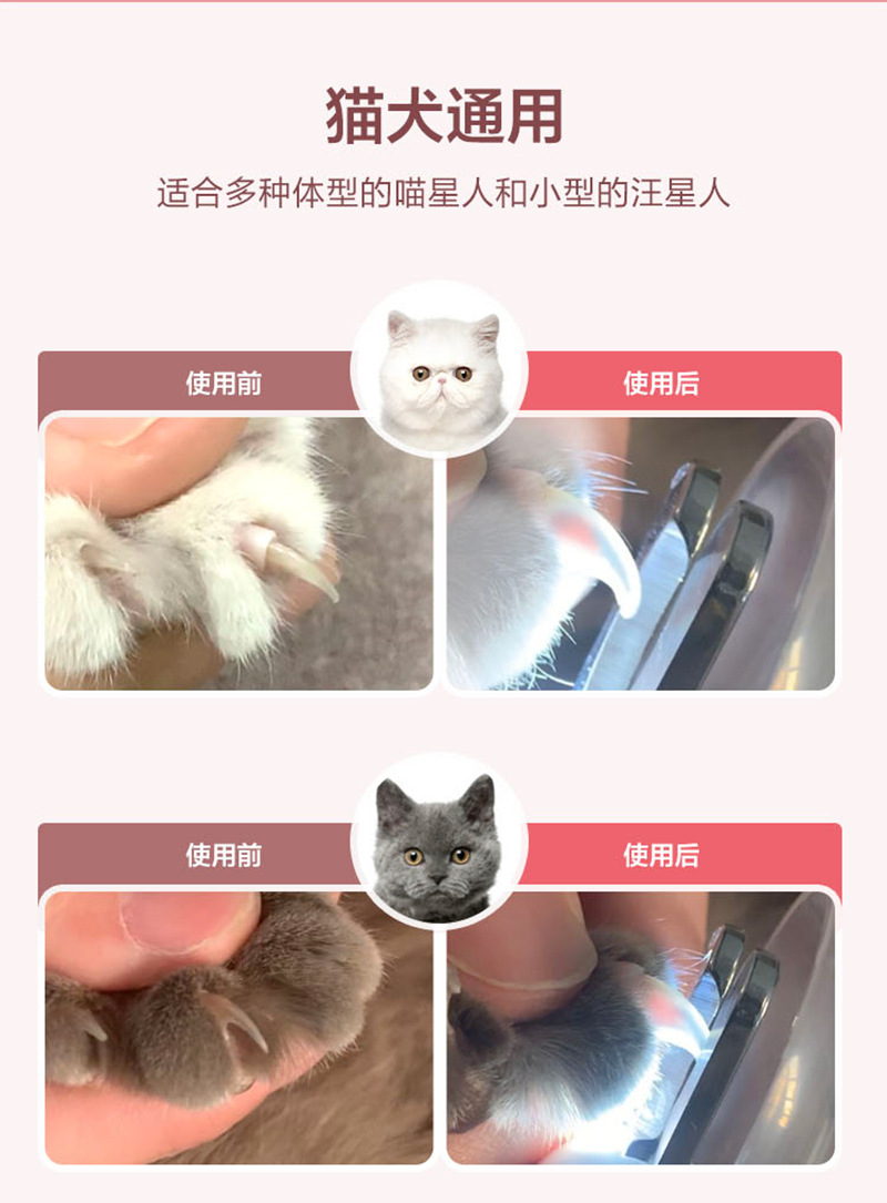 Cat Nail Clippers Nail Grinder Dog Nail Clippers Pet Nail Clipper LED Light Anti-Blood Position Manicure Supplies Cat Nail Clippers Nail Grinder Dog Nail Clippers Pet Nail Clipper LED Light Anti-Blood Position Manicure Supplies