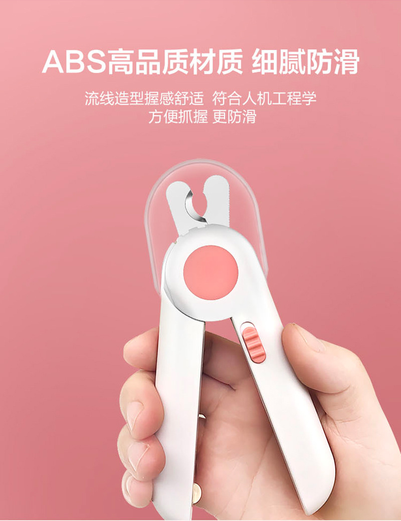 Cat Nail Clippers Nail Grinder Dog Nail Clippers Pet Nail Clipper LED Light Anti-Blood Position Manicure Supplies Cat Nail Clippers Nail Grinder Dog Nail Clippers Pet Nail Clipper LED Light Anti-Blood Position Manicure Supplies