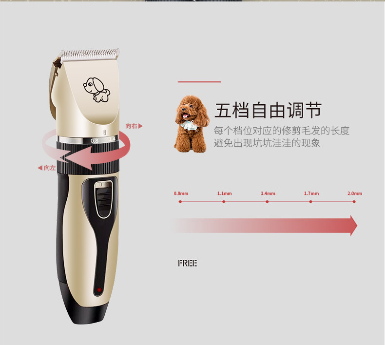 Amazon Electric Pet Hair Cutter Hair Clipper Dogs and Cats Pet Supplies Nail Clippers Scissors Set Pet Shaver Amazon Electric Pet Hair Cutter Hair Clipper Dogs and Cats Pet Supplies Nail Clippers Scissors Set Pet Shaver