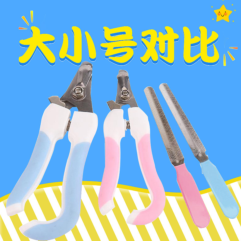 Pet Nail Clipper Dog Cat Stainless Steel Nail Clippers Beauty Cleaning Supplies Nail Clippers Pet Nail Supplies