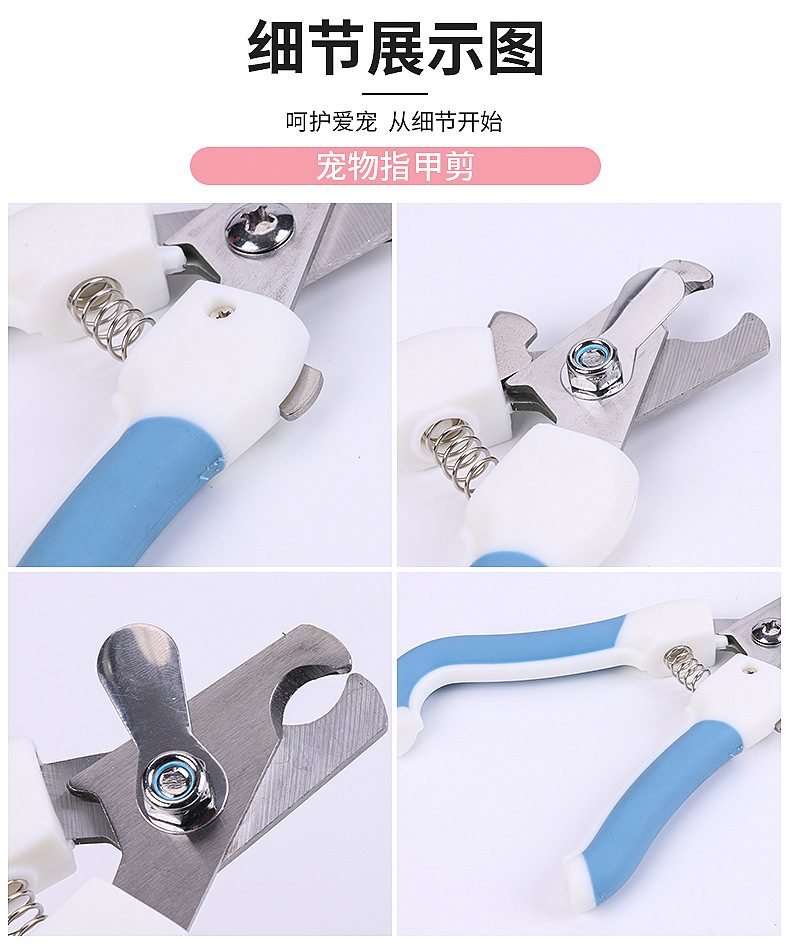 Pet Nail Clipper Dog Cat Stainless Steel Nail Clippers Beauty Cleaning Supplies Nail Clippers Pet Nail Supplies