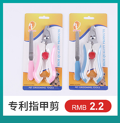 Pet Nail Clipper Dog Cat Stainless Steel Nail Clippers Beauty Cleaning Supplies Nail Clippers Pet Nail Supplies