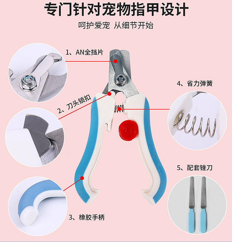 Pet Nail Clipper Dog Cat Stainless Steel Nail Clippers Beauty Cleaning Supplies Nail Clippers Pet Nail Supplies