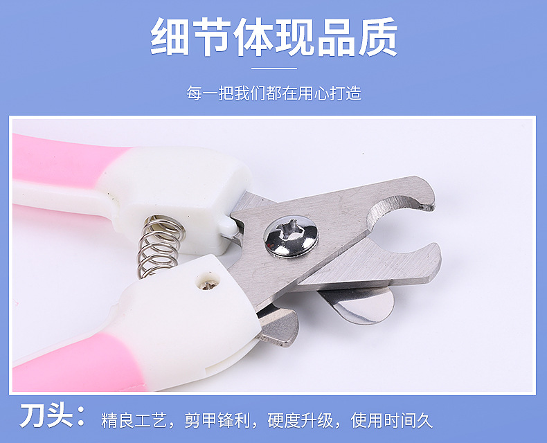 Pet Nail Clipper Dog Cat Stainless Steel Nail Clippers Beauty Cleaning Supplies Nail Clippers Pet Nail Supplies