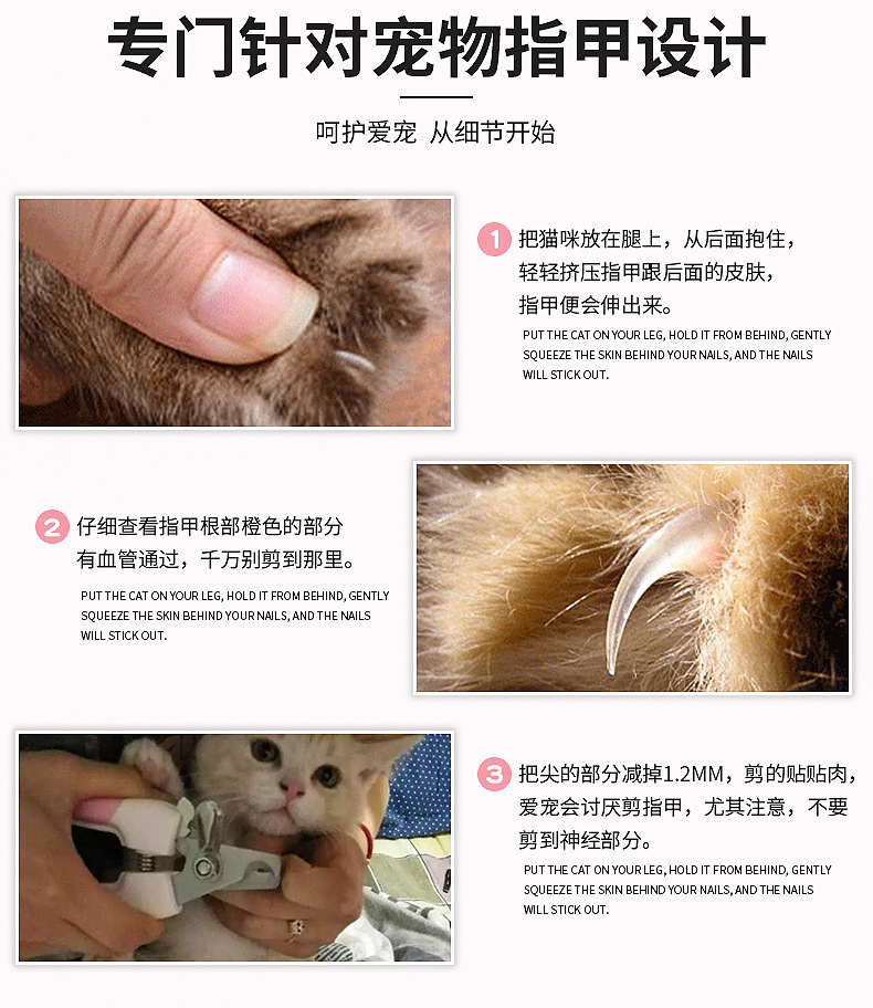 Pet Nail Clipper Dog Cat Stainless Steel Nail Clippers Beauty Cleaning Supplies Nail Clippers Pet Nail Supplies