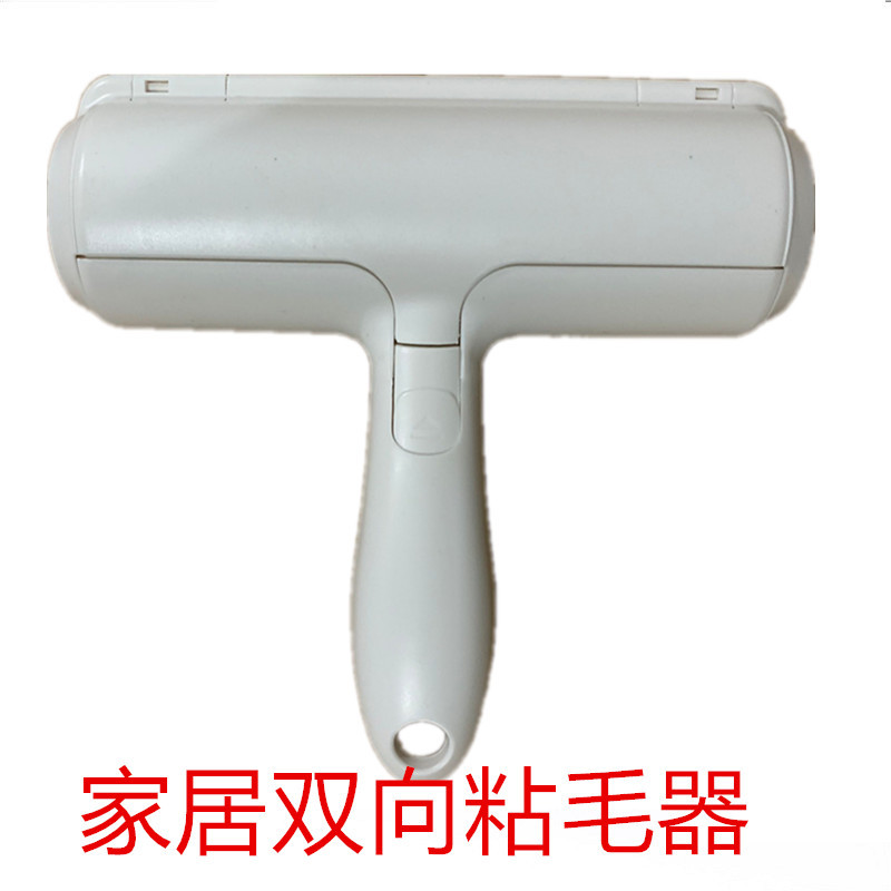 Electrostatic remover hair brush thanks bed sofa pet hair stick roller adhesion suction hair removal brush dust brush