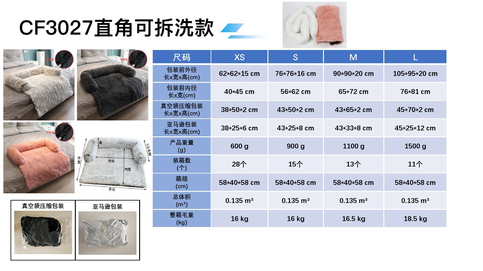Amazon Hot Plush Kennel Plush Blanket Dual-Purpose in One Pet Bed Dog Sofa Bed Factory Wholesale Amazon Hot Plush Kennel Plush Blanket Dual-Purpose in One Pet Bed Dog Sofa Bed Factory Wholesale