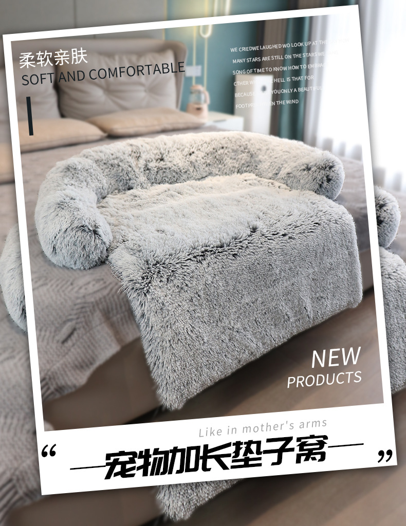 Amazon Hot Plush Kennel Plush Blanket Dual-Purpose in One Pet Bed Dog Sofa Bed Factory Wholesale Amazon Hot Plush Kennel Plush Blanket Dual-Purpose in One Pet Bed Dog Sofa Bed Factory Wholesale