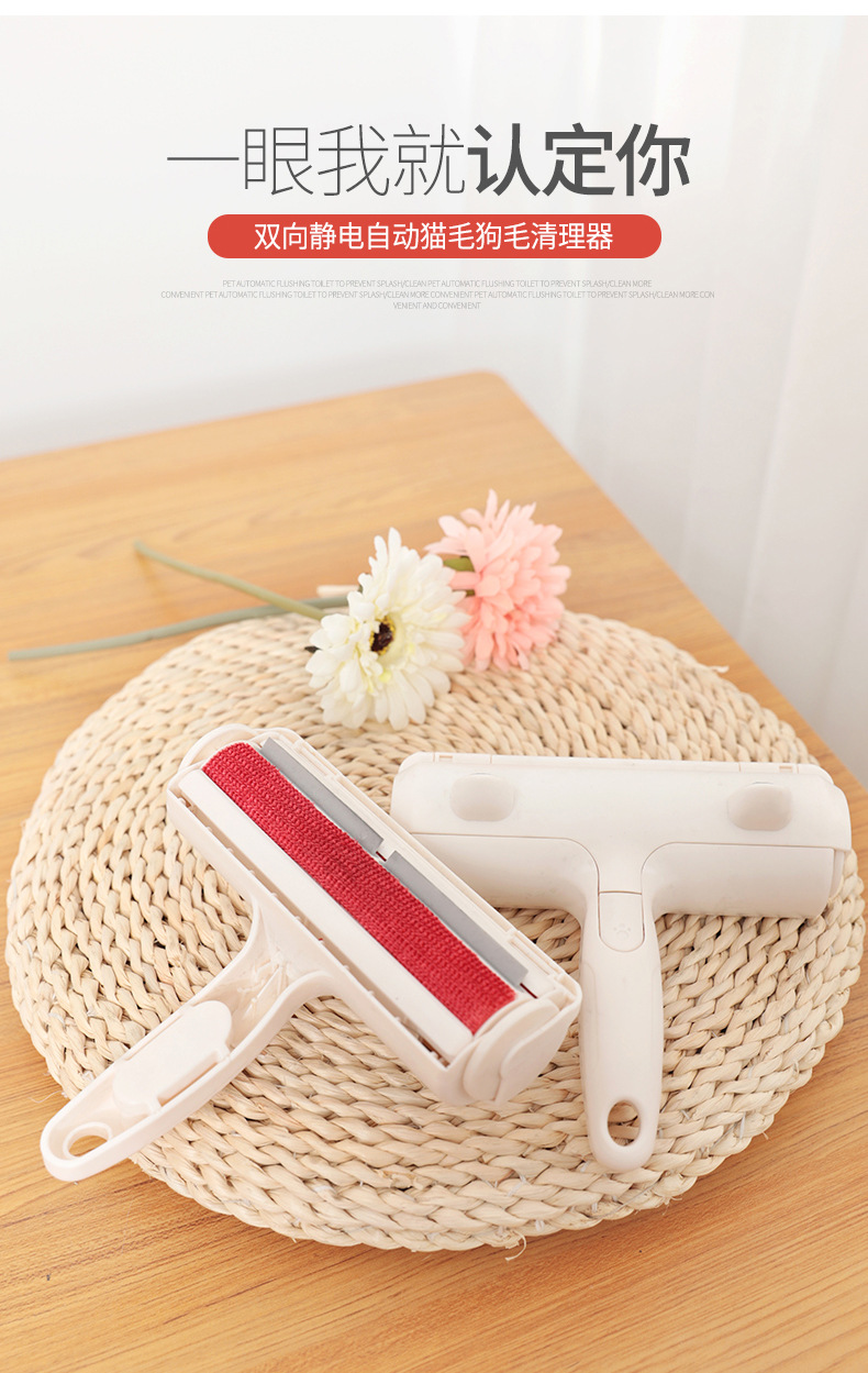 Dog Fur Cat Hair Cleaner Clothes Sofa Fantastic Fuzz Ball Remover Hair Removal Brush Lint Roller Pet Hair Picker Dog Fur Cat Hair Cleaner Clothes Sofa Fantastic Fuzz Ball Remover Hair Removal Brush Lint Roller Pet Hair Picker