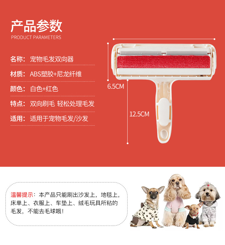 Dog Fur Cat Hair Cleaner Clothes Sofa Fantastic Fuzz Ball Remover Hair Removal Brush Lint Roller Pet Hair Picker Dog Fur Cat Hair Cleaner Clothes Sofa Fantastic Fuzz Ball Remover Hair Removal Brush Lint Roller Pet Hair Picker