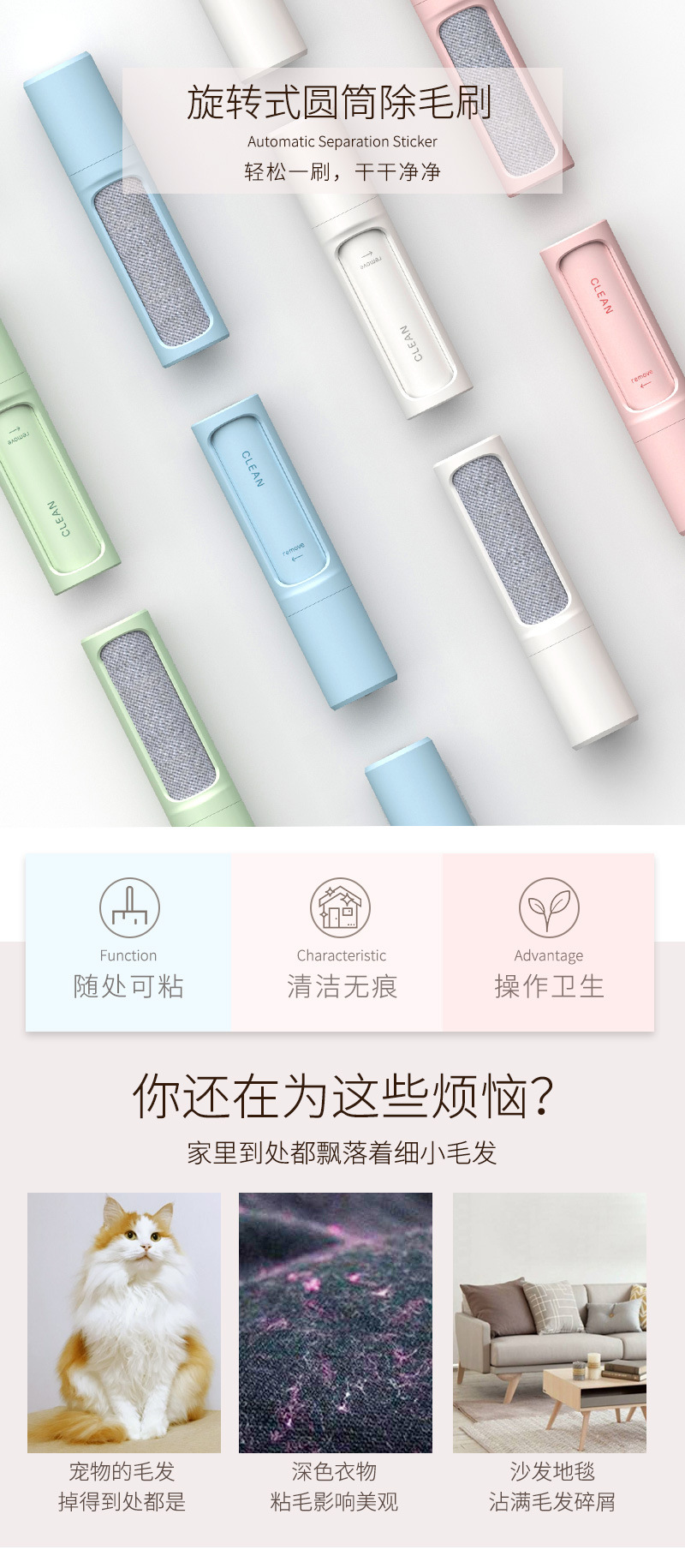 Dog Fur Cat Hair Cleaner Clothes Sofa Fantastic Fuzz Ball Remover Hair Removal Brush Lint Roller Pet Hair Picker Dog Fur Cat Hair Cleaner Clothes Sofa Fantastic Fuzz Ball Remover Hair Removal Brush Lint Roller Pet Hair Picker