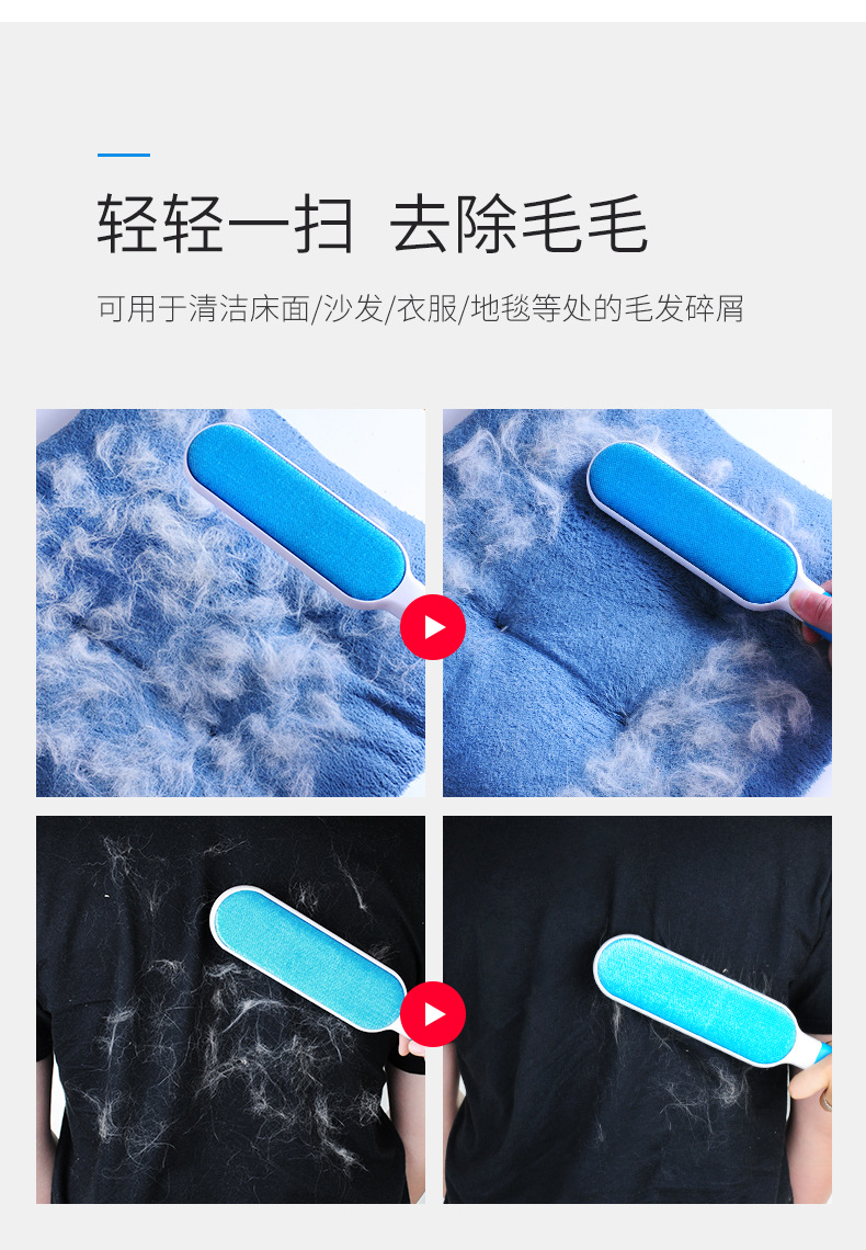 Dog Fur Cat Hair Cleaner Clothes Sofa Fantastic Fuzz Ball Remover Hair Removal Brush Lint Roller Pet Hair Picker Dog Fur Cat Hair Cleaner Clothes Sofa Fantastic Fuzz Ball Remover Hair Removal Brush Lint Roller Pet Hair Picker
