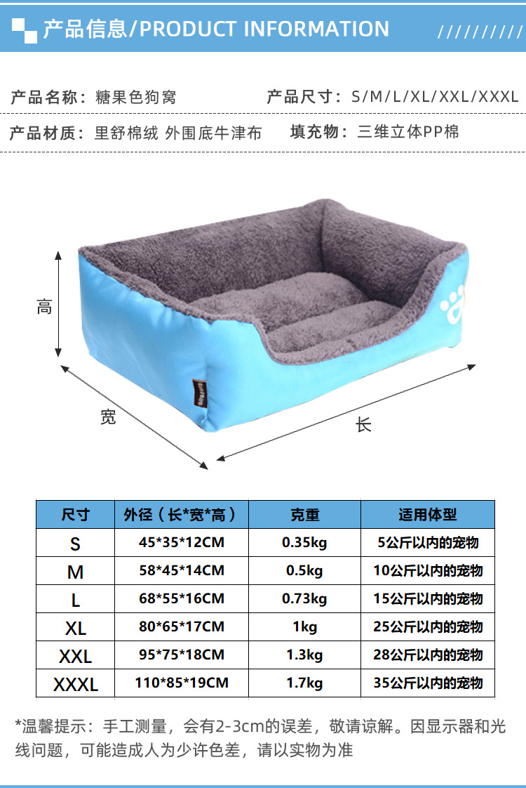 Favorite Youjia Factory Wholesale Warm Candy-Colored Pet Bed Sofa Bed Cat Kennel Poodle Kennel One Product Dropshipping Favorite Youjia Factory Wholesale Warm Candy-Colored Pet Bed Sofa Bed Cat Kennel Poodle Kennel One Product Dropshipping
