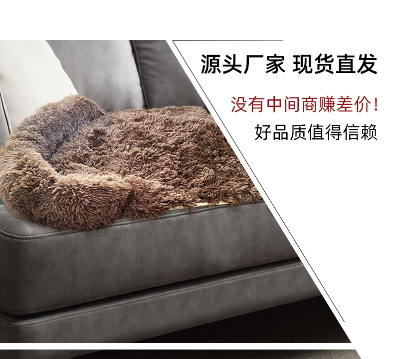 Amazon Hot Kennel Plush Kennel Pet Sofa Cat Nest Removable and Washable Warm Pet Blanket Dog Mat