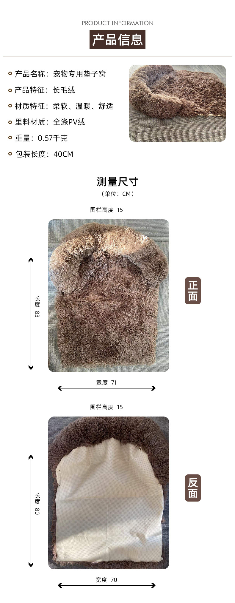 Amazon Hot Kennel Plush Kennel Pet Sofa Cat Nest Removable and Washable Warm Pet Blanket Dog Mat