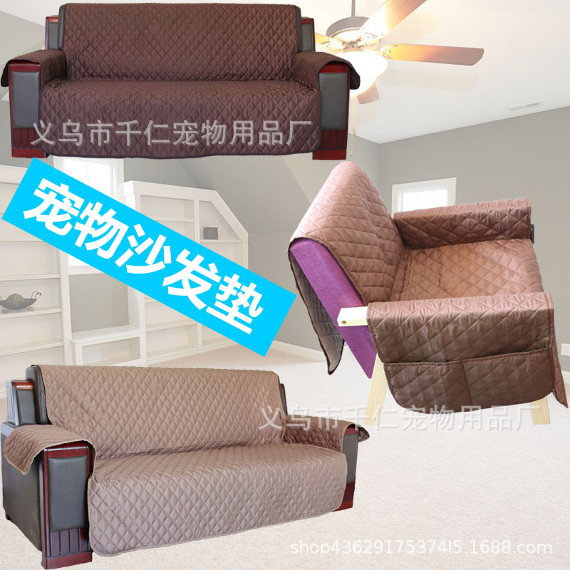 Amazon Hot Solid Color Pet Sofa Cushion Sofa Dog Bed Embossed Sofa Cushion Sofa Protective Pad