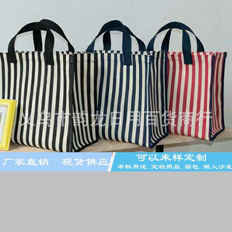 Factory direct cotton printed canvas pet sofa luggage apron cloth